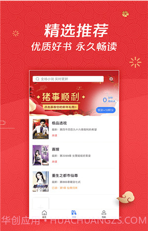 酷搜截图3 酷搜截图3