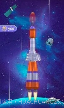 火箭飞行发射截图1