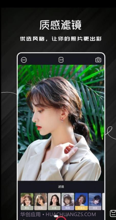 爱秀图截图3 爱秀图截图3