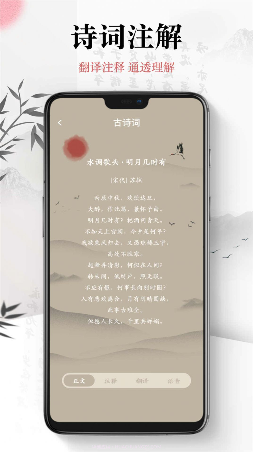 小书趣阁截图2 小书趣阁截图2