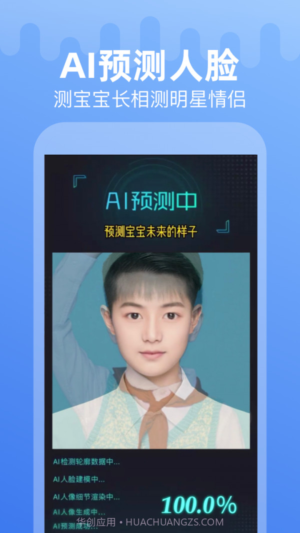 趣影截图4 趣影截图4