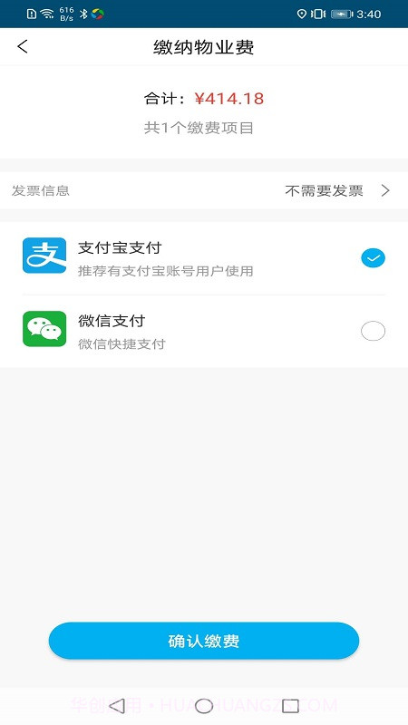 云住截图3