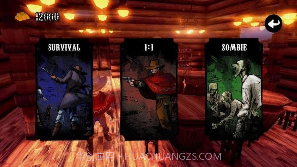 西方死亡射手截图4