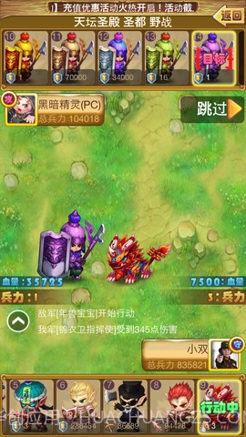 水果派对截图5 水果派对截图5