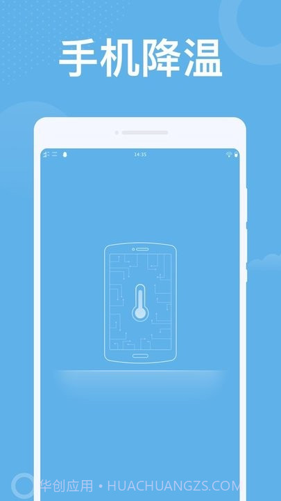 潮流wifi管理平台截图3