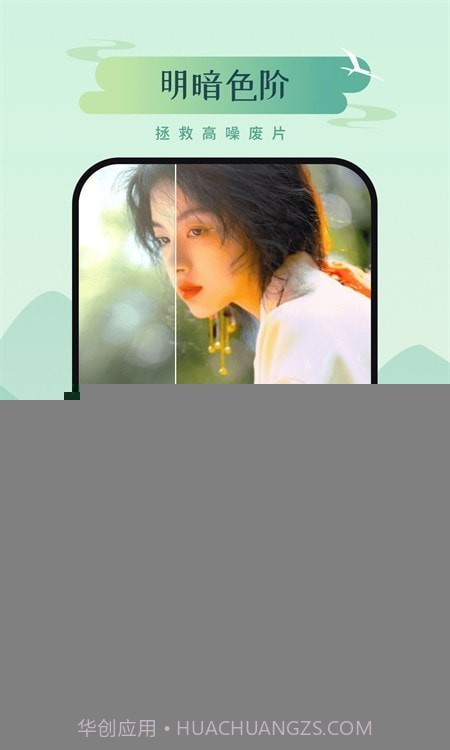 山川相机截图3 山川相机截图3