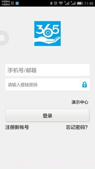 奇盾截图4 奇盾截图4