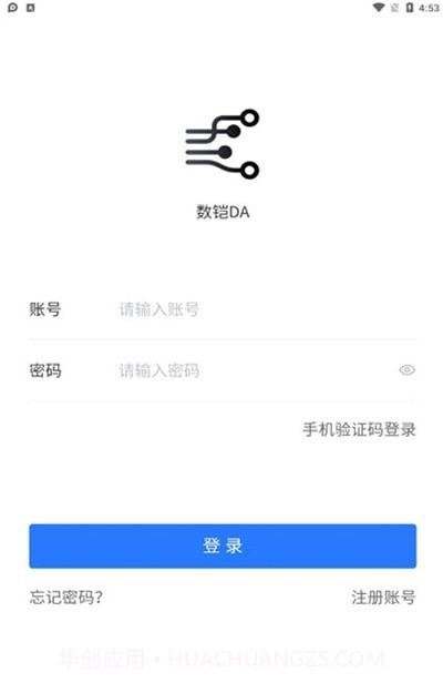 数铠云盘截图3