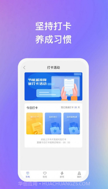 滴水成金截图2 滴水成金截图2