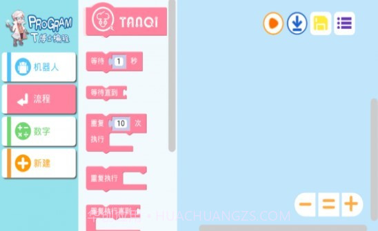T博士截图1 T博士截图1