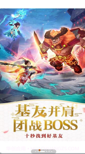 ACE盒子截图2 ACE盒子截图2