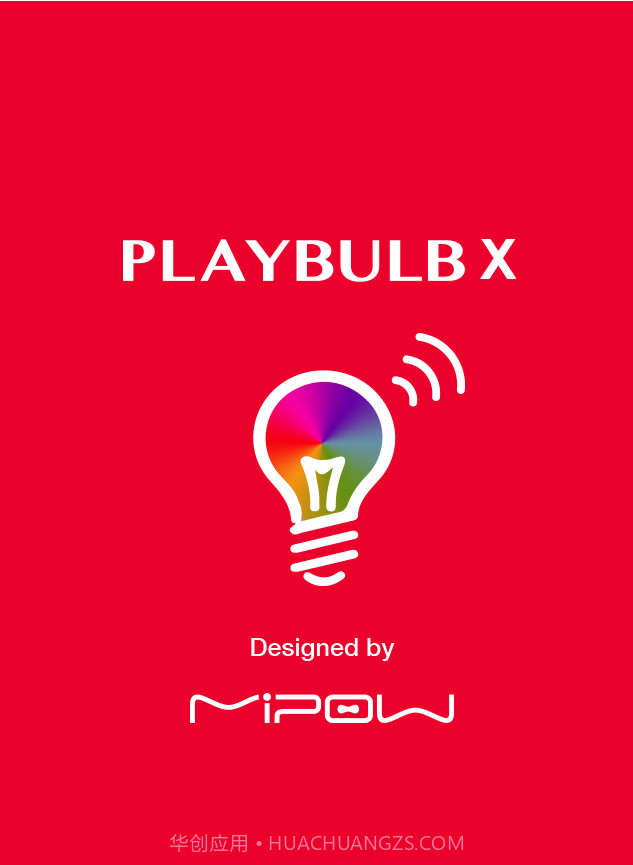 PLAYBULB X截图1