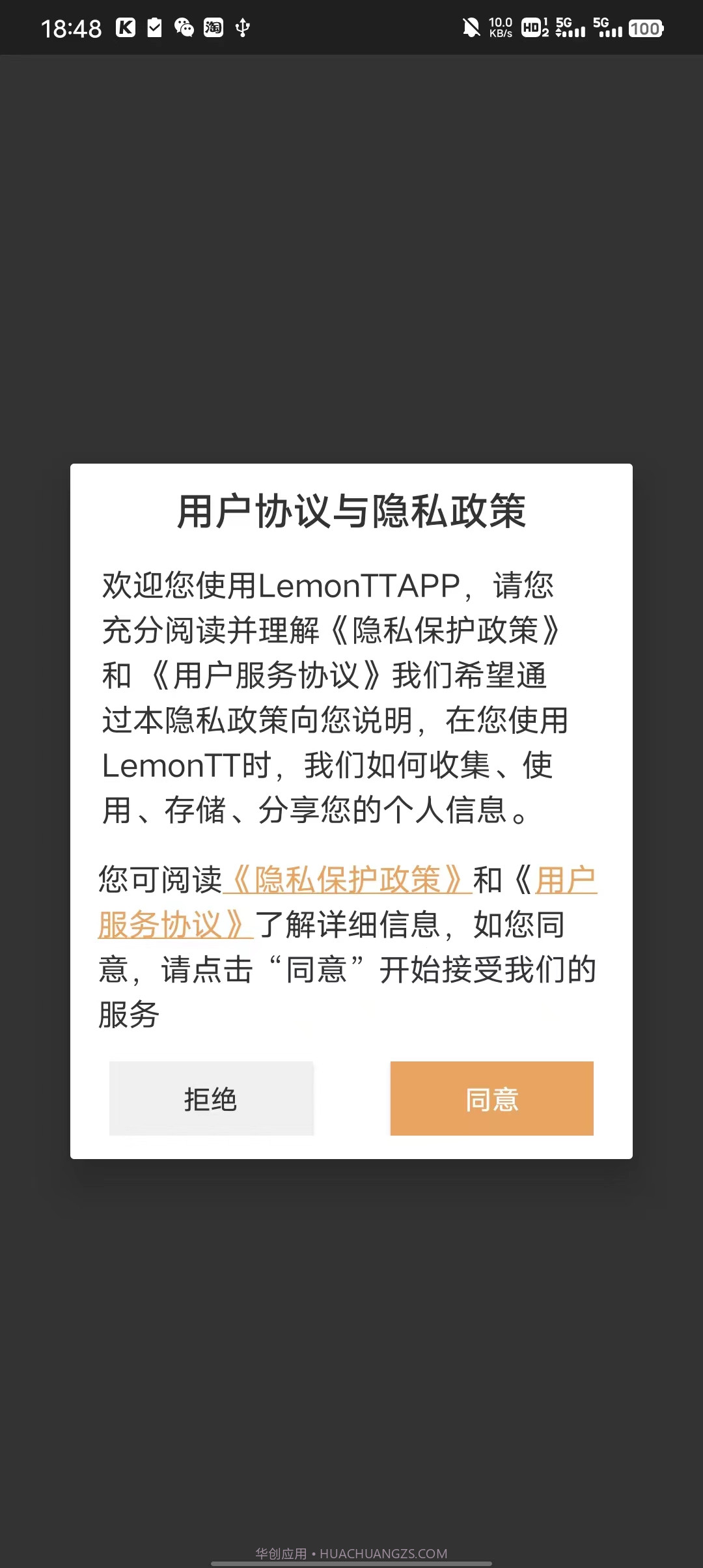 LemonTT天气预报截图4 LemonTT天气预报截图4