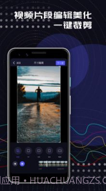桃色秀视频编辑截图1 桃色秀视频编辑截图1