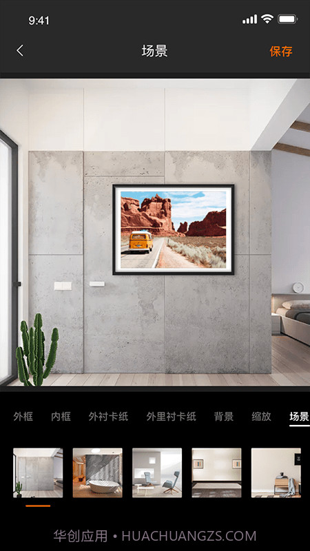 留白相框截图3 留白相框截图3