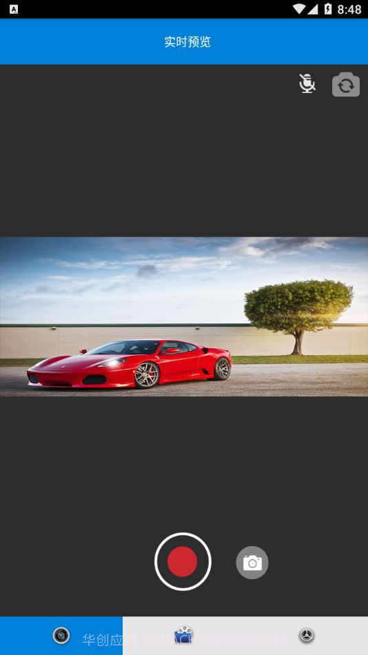 idwell行车记录仪截图1