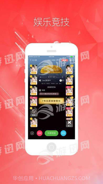 勾对交友免费截图4 勾对交友免费截图4