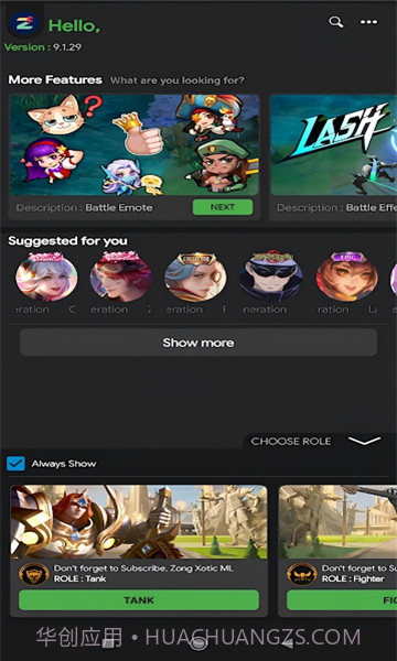 zong tools截图2 zong tools截图2