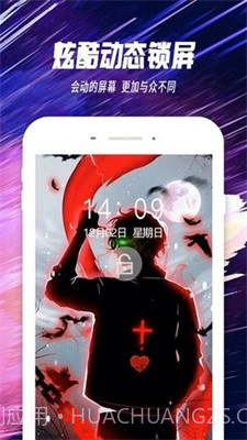 透明壁纸文件包王者荣耀截图3