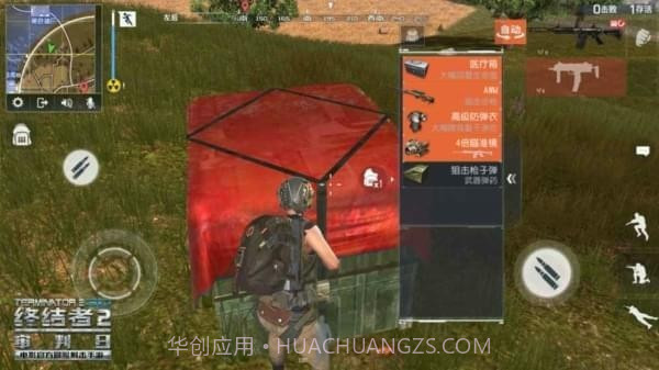 Rules of Survival截图1