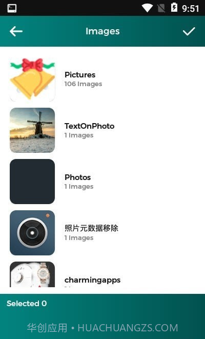 美颜照片拼贴截图1