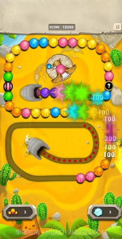 圆球任务截图1 圆球任务截图1