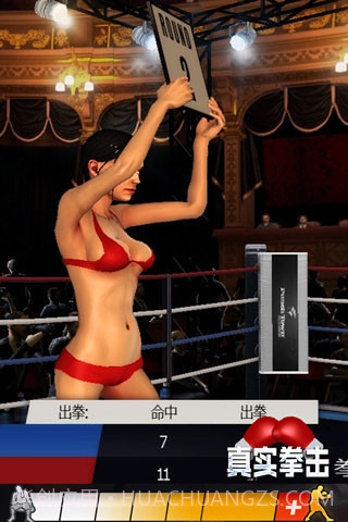 真实拳击v2.10.0截图2 真实拳击v2.10.0截图2