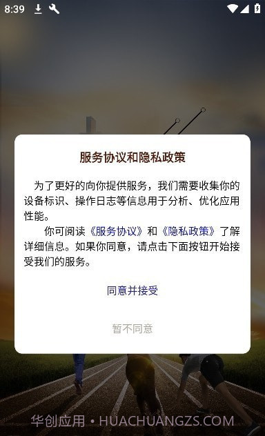 一步一礼截图4 一步一礼截图4