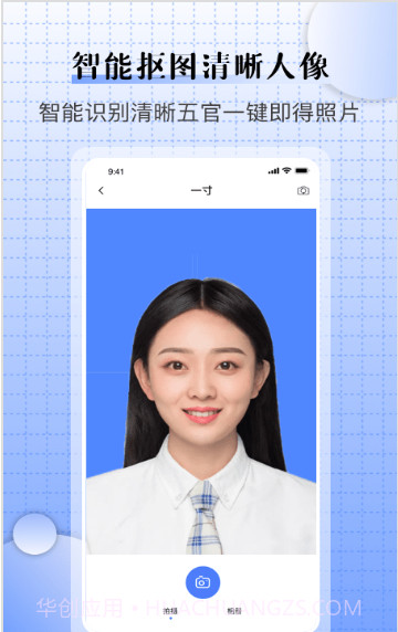 儿童证件照相机截图3