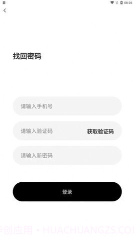 拼拼来喜截图3 拼拼来喜截图3