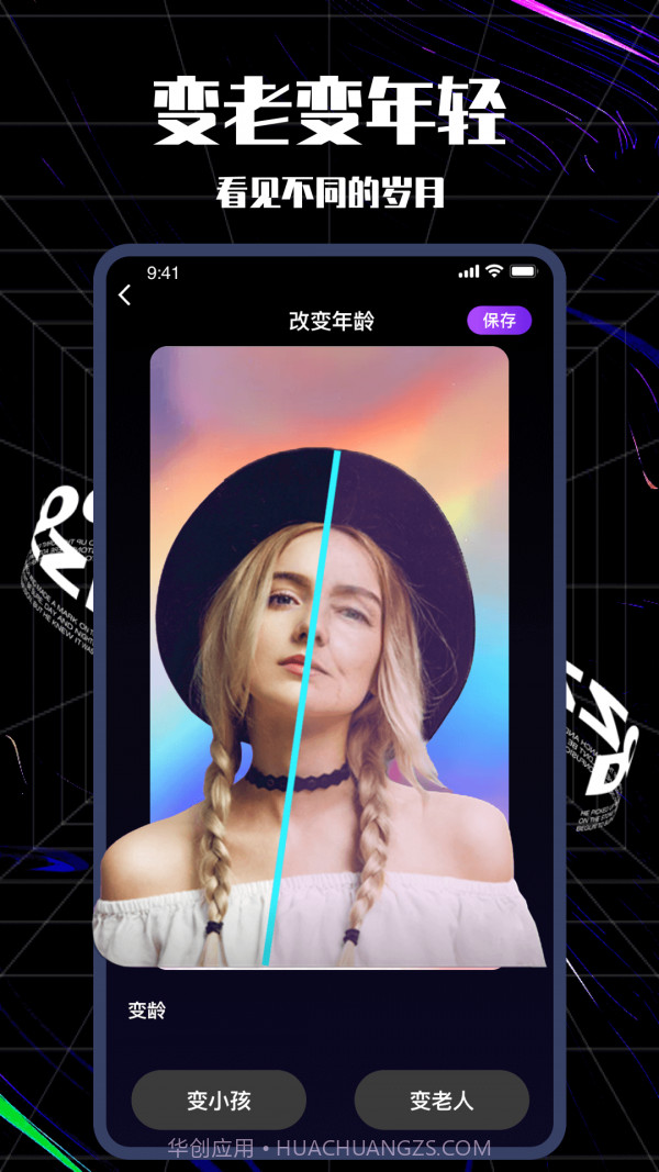 卡图大师截图3 卡图大师截图3