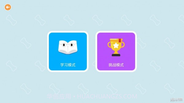 趣米宝宝认知卡截图1 趣米宝宝认知卡截图1