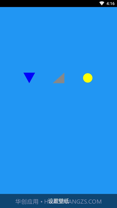 Aroma动态壁纸截图2 Aroma动态壁纸截图2