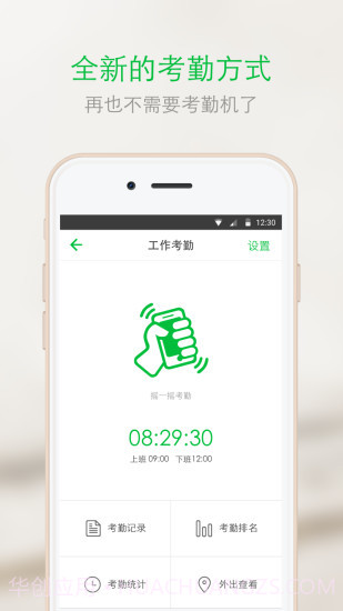 企信截图4 企信截图4