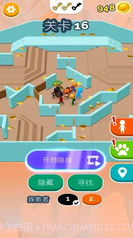 躲猫猫模拟器截图3 躲猫猫模拟器截图3