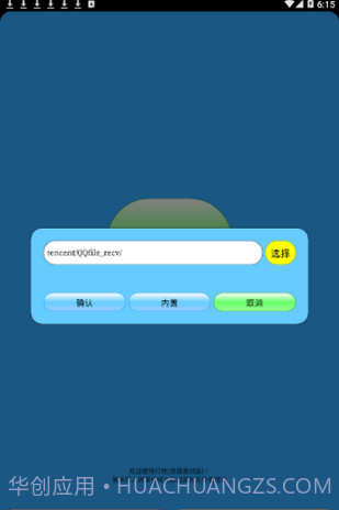 迷你世界打壳截图2 迷你世界打壳截图2