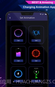 ChargingAnimation截图3