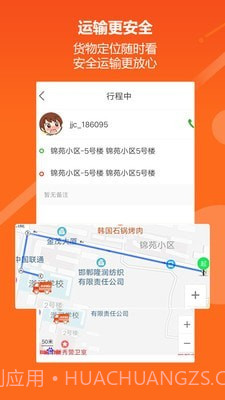 亟亟城运截图1 亟亟城运截图1