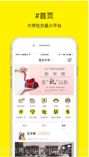 俺来也截图1 俺来也截图1