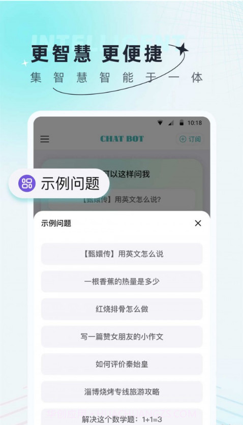 AI创作狗截图2