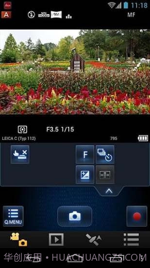 Image Shuttle截图2 Image Shuttle截图2