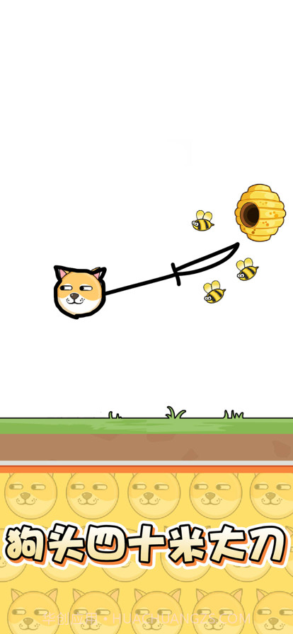 我的狗狗截图3 我的狗狗截图3