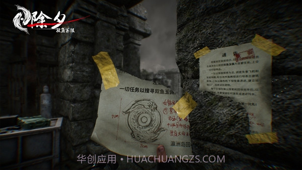 除夕双鱼玉佩官网截图5 除夕双鱼玉佩官网截图5