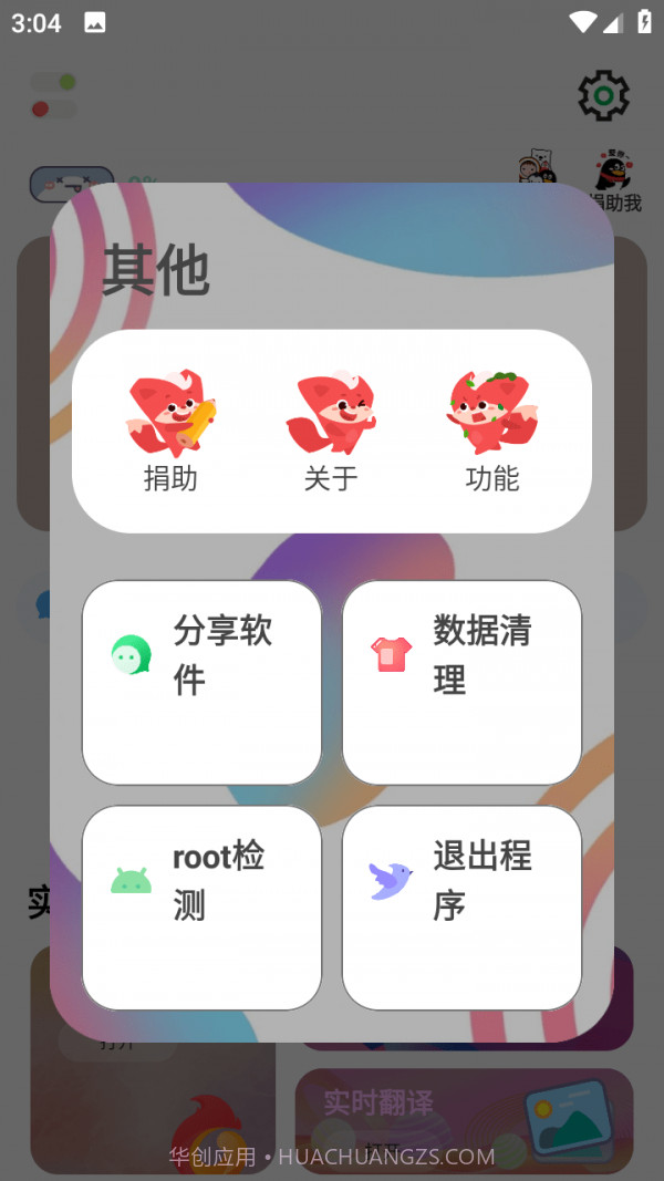 市场Pure截图2 市场Pure截图2