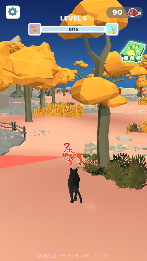 丛林猎手截图5 丛林猎手截图5