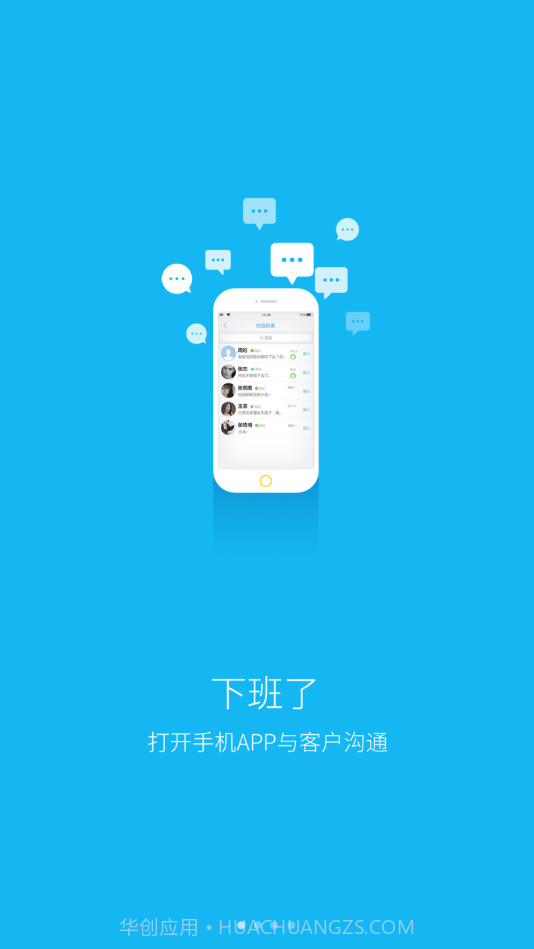 智医在线截图1 智医在线截图1