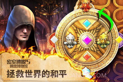 密室逃脱5逃出博物馆旧版截图1 密室逃脱5逃出博物馆旧版截图1