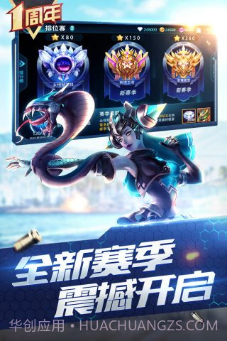 枪神对决截图1 枪神对决截图1