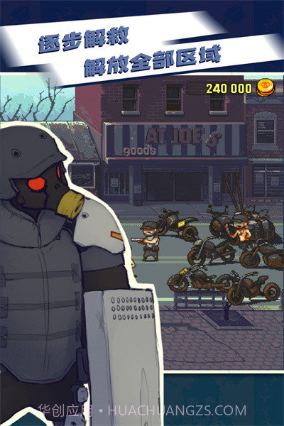 全民僵尸大战无限钞票版无限出兵截图2 全民僵尸大战无限钞票版无限出兵截图2