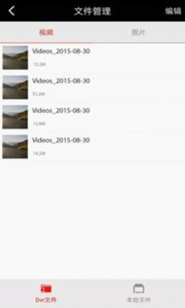 大智路影SAPP 2.2.1截图4